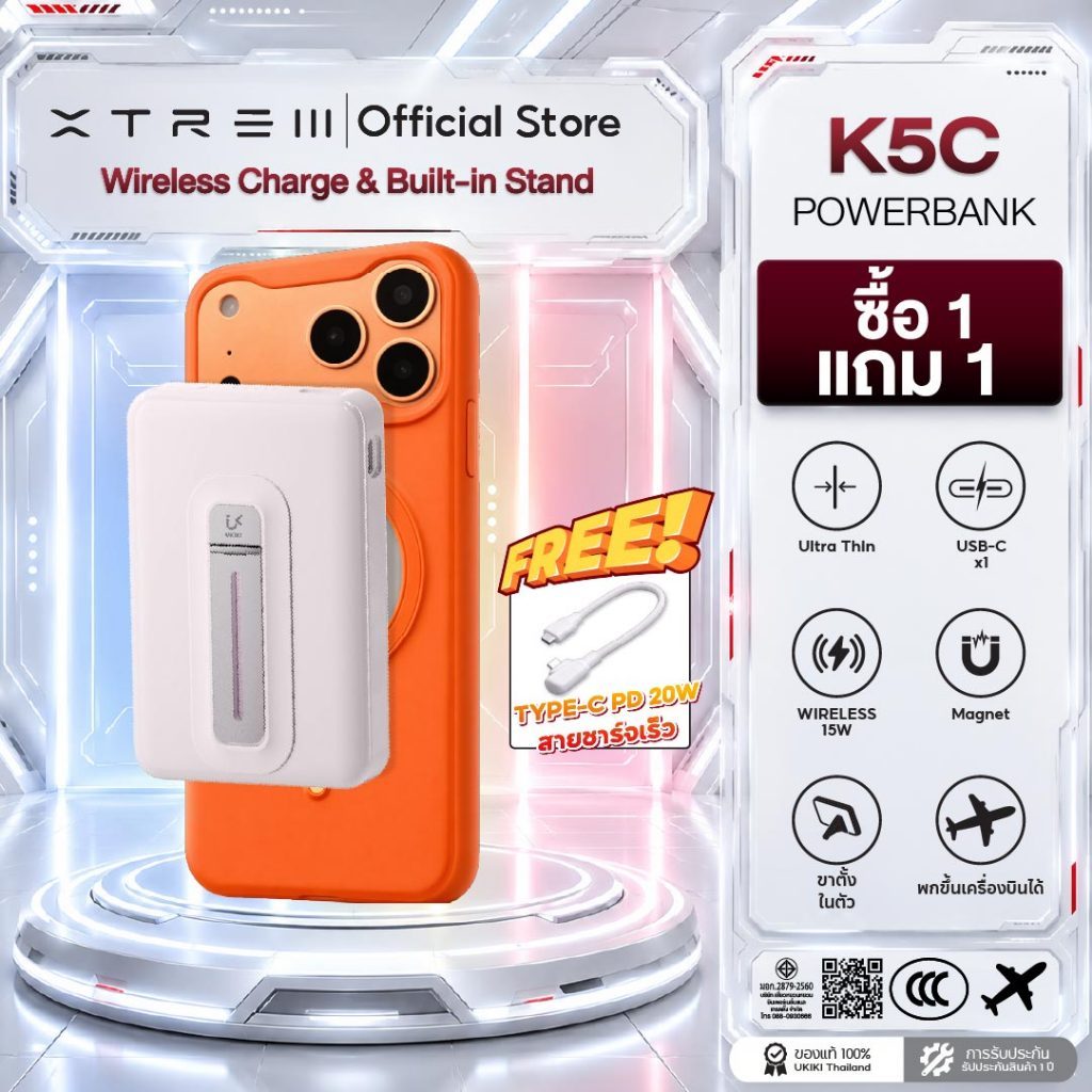 [CCC] ซื้อ 1แถม1 UKIKI K5C พาวเวอร์แบงค์ Powerbank 5000mAh PD20W Wireless Charge สายในตัว มีขาตั้ง