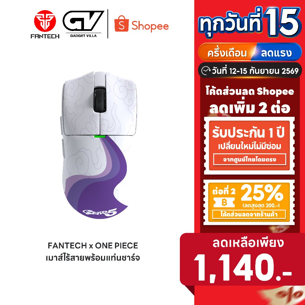 [ลดเหลือ 1140] FANTECH x ONE PIECE เมาส์ไร้สายพร้อมแท่นชาร์จลายวันพีชลิขสิทธิ์แท้ รุ่น WG13E WIRELES