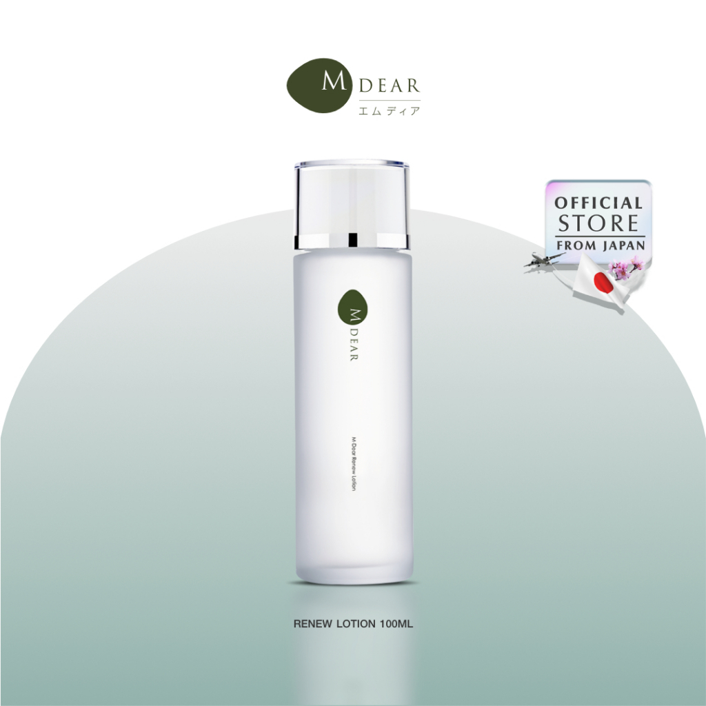 M-Dear Renew Lotion 100 ml. รีนิว โลชั่น 100 มล. (สูตรลดเลือนริ้วรอย)