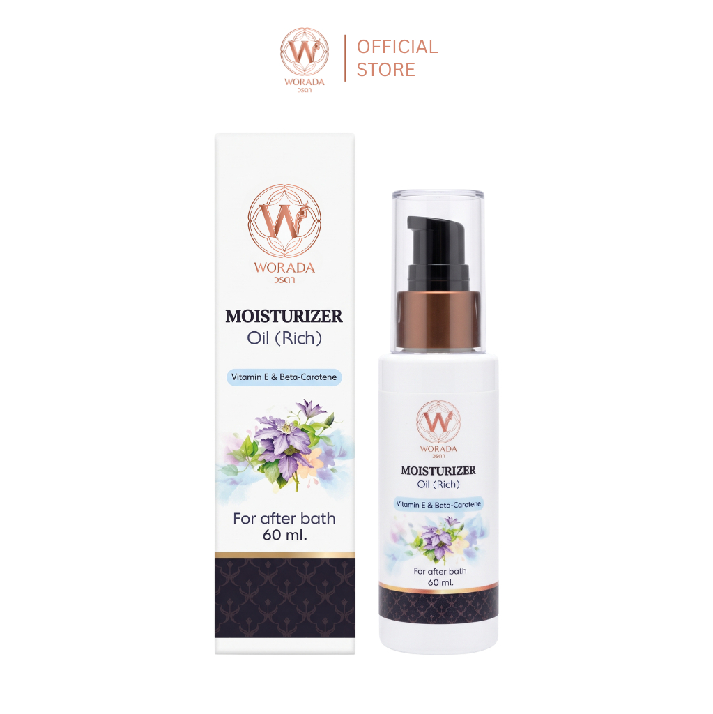 มอยเจอร์ไรเซอร์ออยล์ น้ำมันบำรุงผิว 350 บาท  ปริมาณ 60 ml. มอยเจอร์ไรเซอร์ออย ใช้ทาผิวกายหลังอาบน้ำ