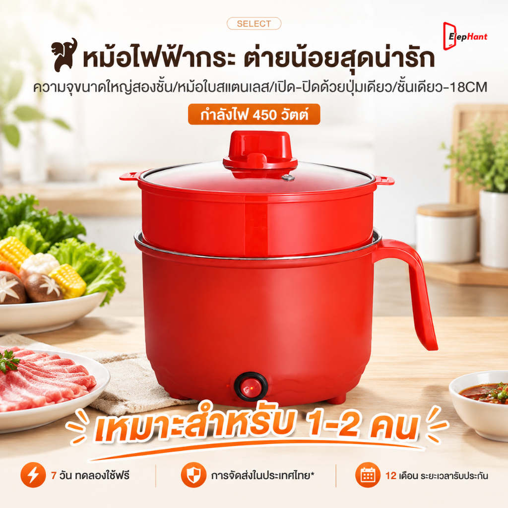 หม้อชาบู 250วัตต์ ขนาด3.2ลิตร ผัดได้ ต้มได้ ขนาดกะทัดรัด หม้อชาบูสแตนเลส หม้อต้มไฟฟ้า หม้อสแตนเลส หม้อสุกี้ หม้อ
