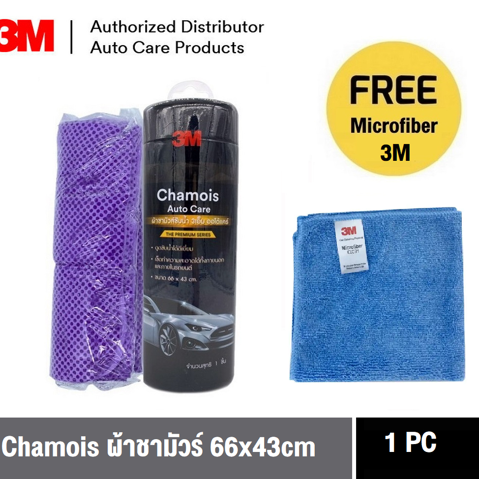 3M Chamois Auto Care, ผ้าชามัวร์ซับน้ำ ขนาด 66x43cm Auto Care Wipe