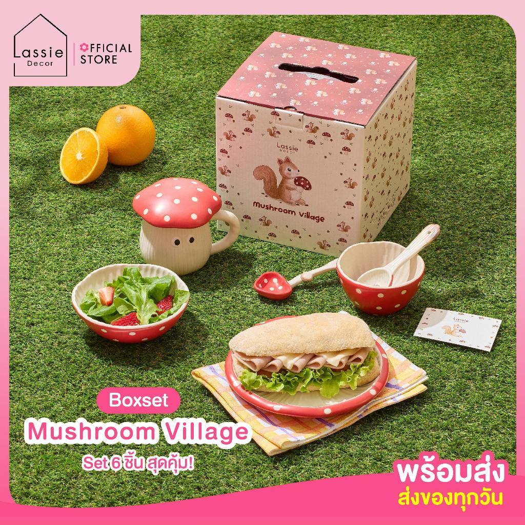 จานชามเซรามิก Box Mushroom Village Gift Set 6 ชิ้น ลายเห็ดสุดน่ารัก เหมาะสำหรับเป็นของขวัญน่ารักๆ | Lassie Decor