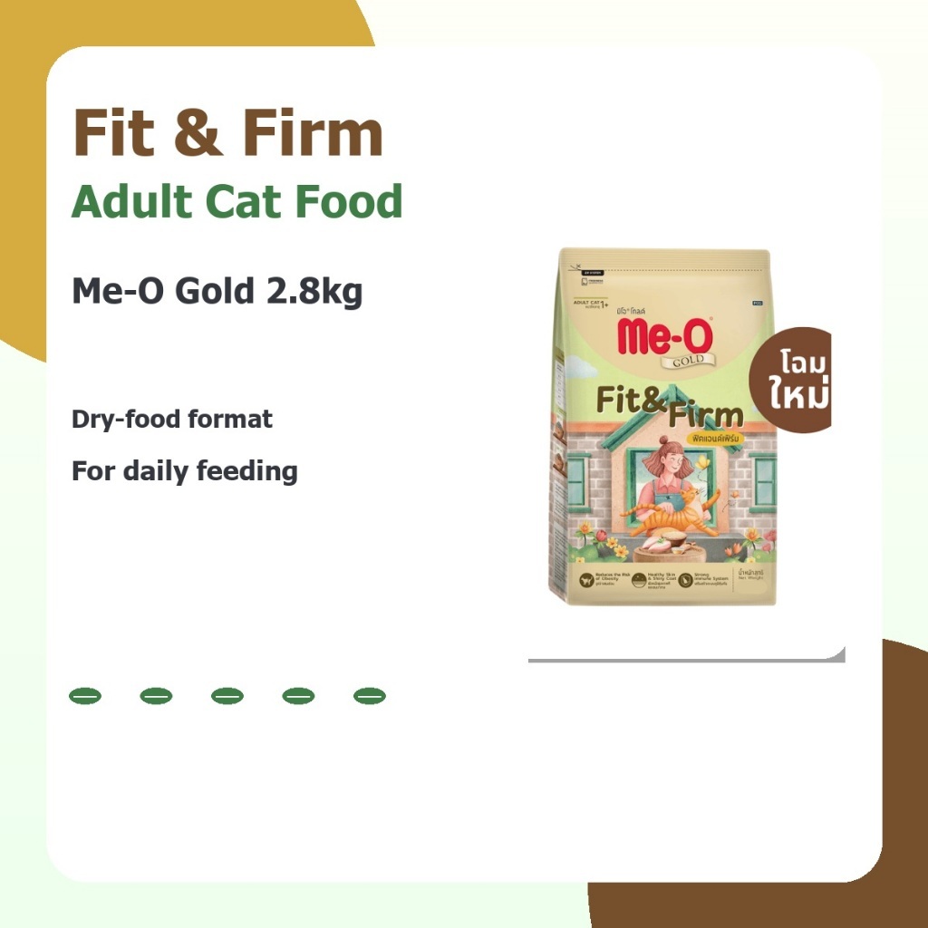 MeO Gold Fit and Firm Cat Food 2.8kg