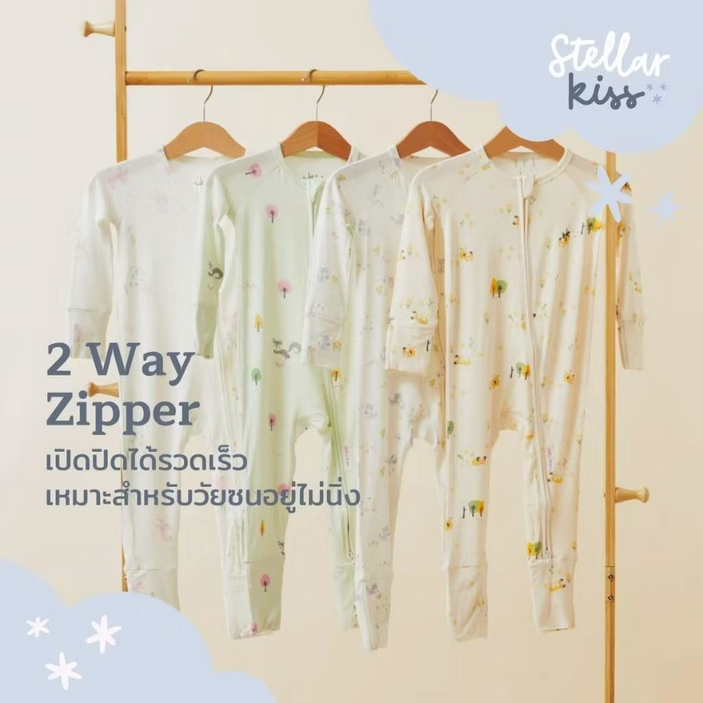 Stellar Kiss ชุดนอนพุงป่อง 2-WayZipper Pajamas ผ้าใยไผ่