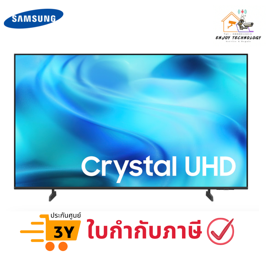 Samsung 50 นิ้ว Crystal UHD 4K Smart TV U8000H Vision AI รุ่น UA50U8000HKXXT ประกันศูนย์