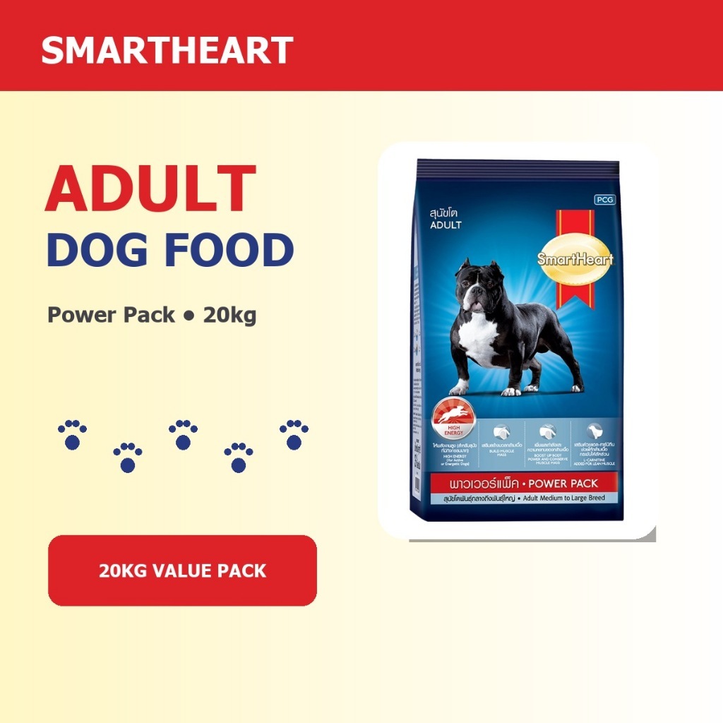 SmartHeart Power Pack Adult Dog Food 20kg