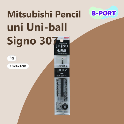 uni Uni-ball Signo 307 Refill Black Japan C06