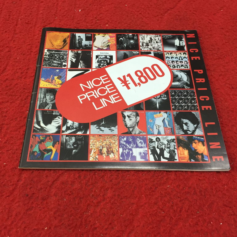 Nice Price Line (สมุด) ร้าน PinHaiMusic BK2