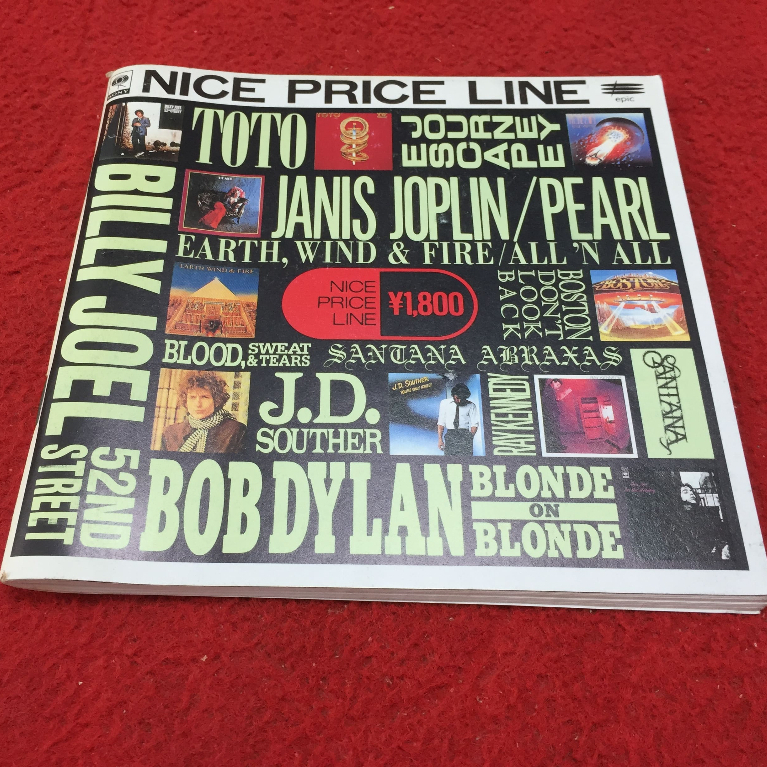 NICE PRICE LINE  -  NICE PRICE (สมุด) ร้าน PinHaiMusic BK2
