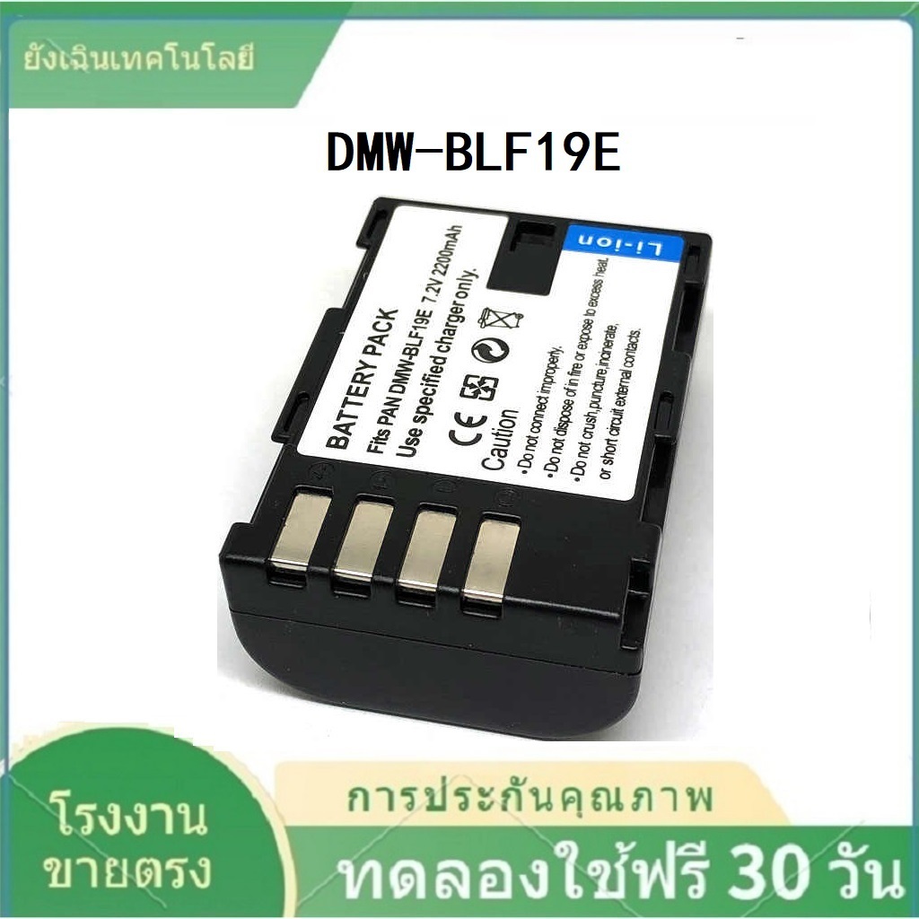 DMW-BLF19E BP-61 Battery Charger for Panasonic SDQ DMC-GH3 GH4 GH5 S G9 L GK