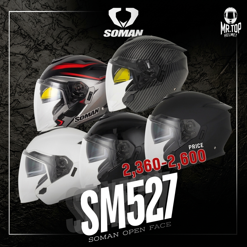 หมวกกันน็อคครึ่งใบ Open-Face / SOMAN รุ่น SM-527