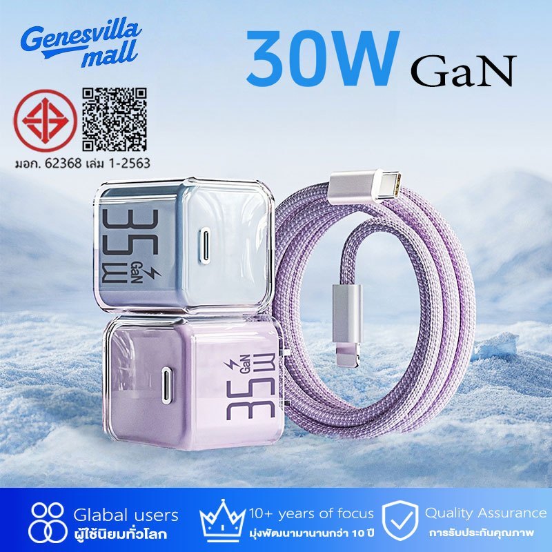 GenesVilla【รับประกัน 1 ปี】 30W 70W GaN Type-C+USB-A หัวชาร์จเร็ว สายชาต รองรับเทคโนโลยี PD PPS