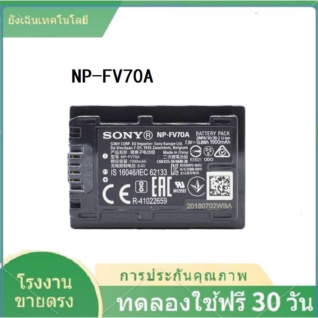 Sony original NP FV70A AX700 AX100E AX40/60/45 cx900e camera battery