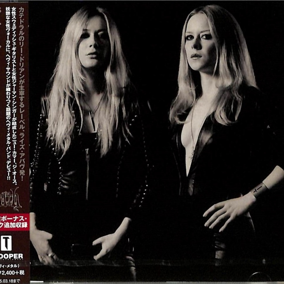 THE OATH -THE OATH- / CD