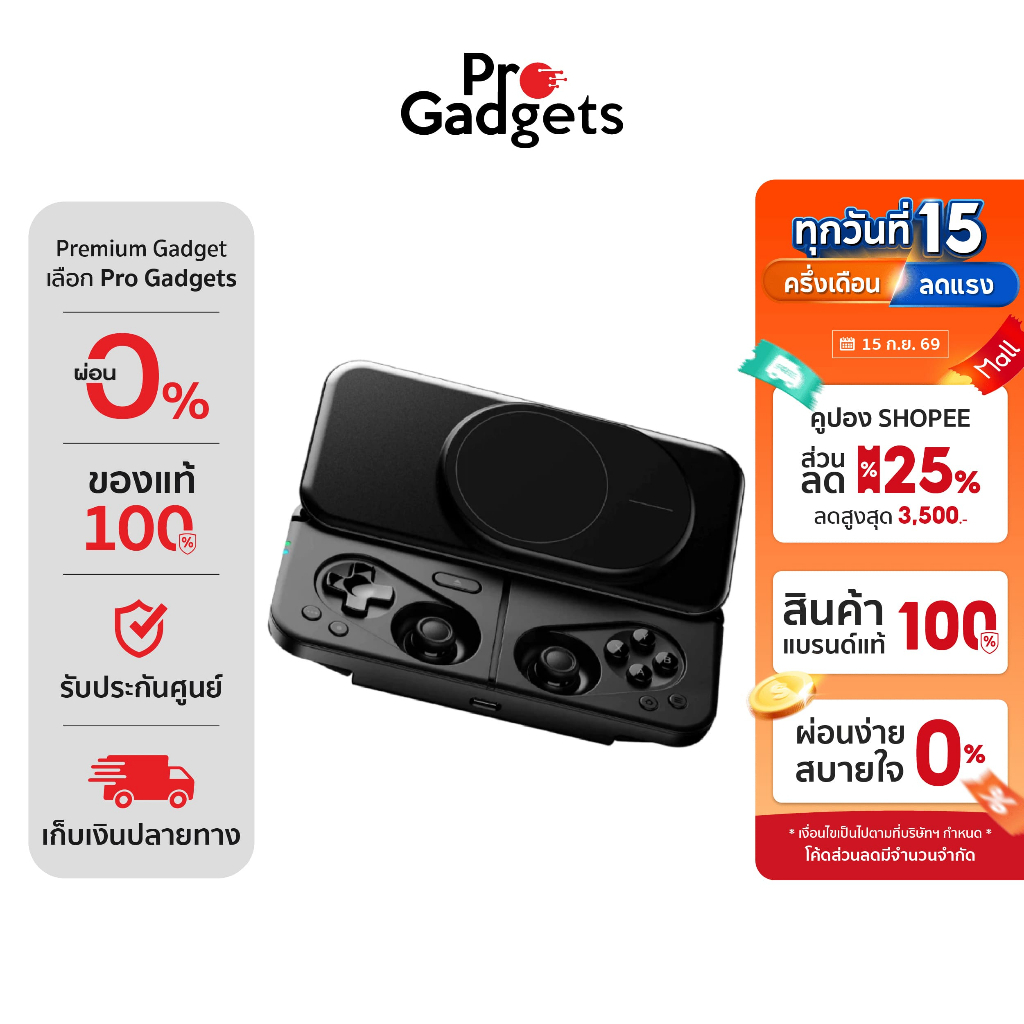 Ohsnap! MCON Magnetic จอยเกมติดหลังมือถือ