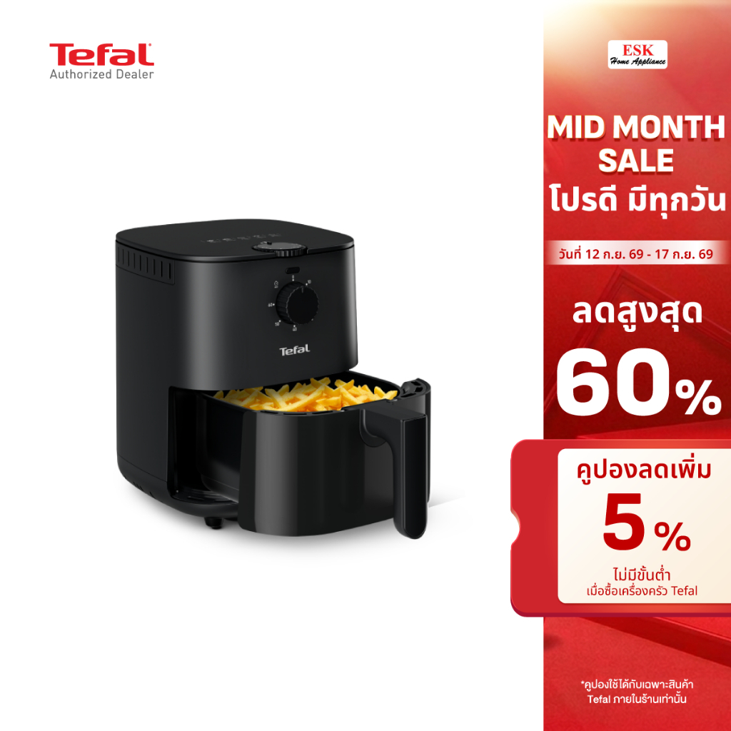Tefal หม้อทอดไร้น้ำมัน Easy Fry Essential 3.5 ลิตร รุ่น EY130866(ประกันศูนย์2ปี)