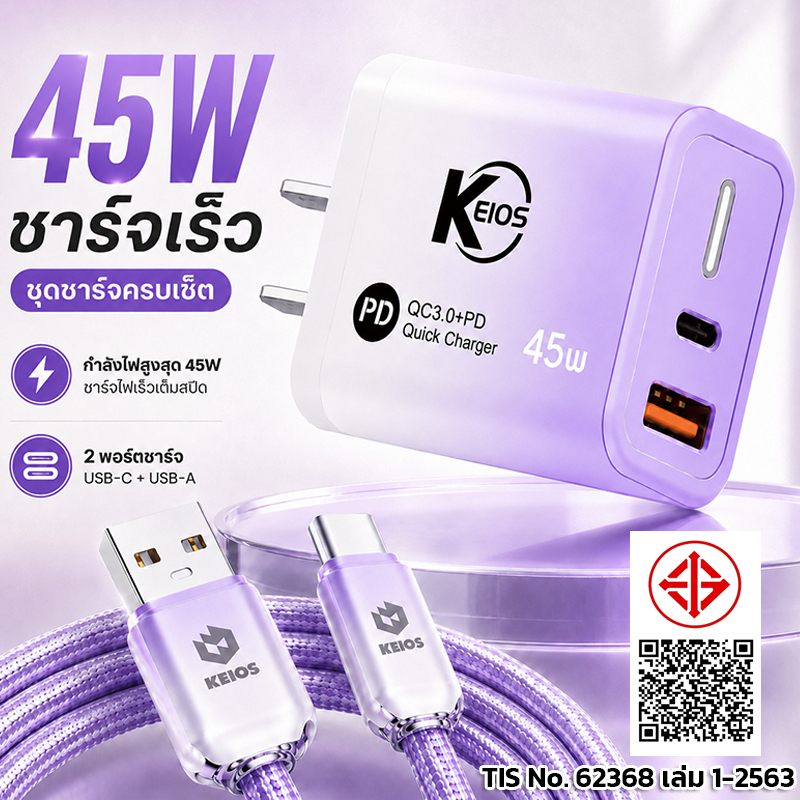ที่ชาร์จเร็ว GaN 45W PD 1USB + 1usb-c เครื่องชาร์จเร็ว ชาร์จพร้อมกัน 2 พอร์ต ขนาดเล็ก พกพาสะดวก