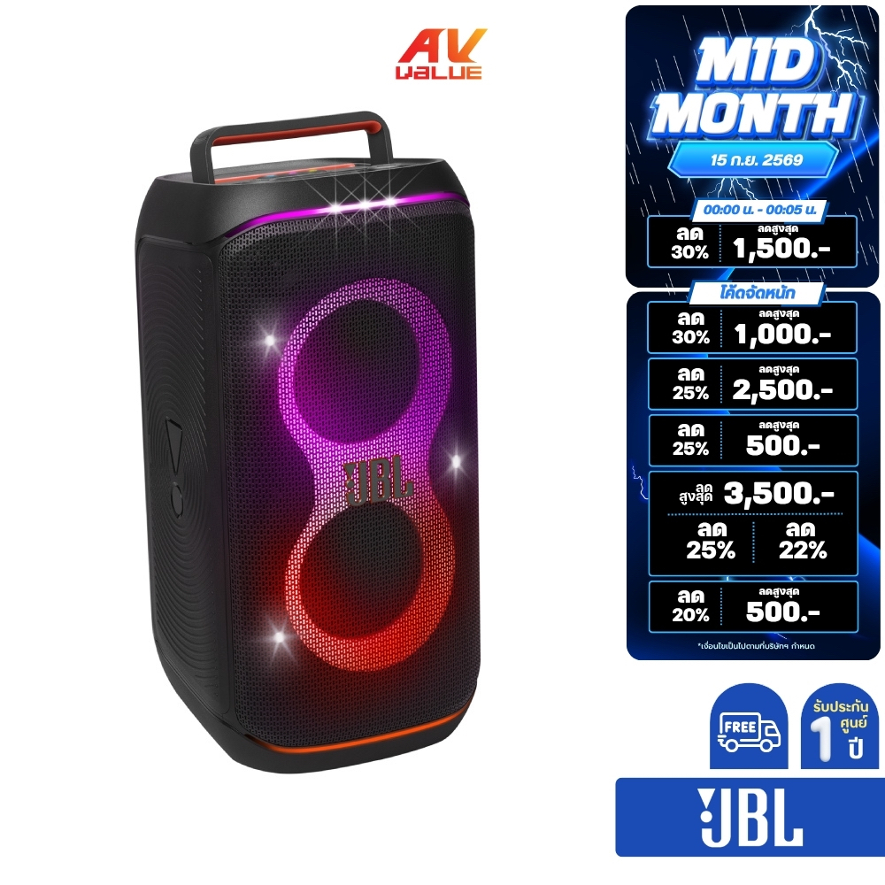 JBL PartyBox Club 120 - Portable Party Speaker