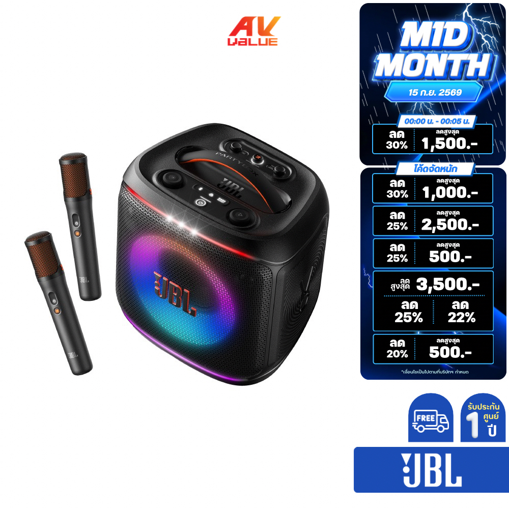 JBL PartyBox Encore 2 Plus - Portable Party Speaker, included 2 Digital Wireless Mic. (ลำโพงปาร์ตี้แบบพกพา)