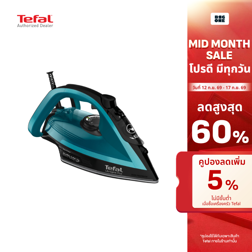 Tefal เตารีดไอน้ำ Ultraglide Plus Steam Iron รุ่น FV5847T0 สีเขียว กำลังไฟ 2,800 วัตต์