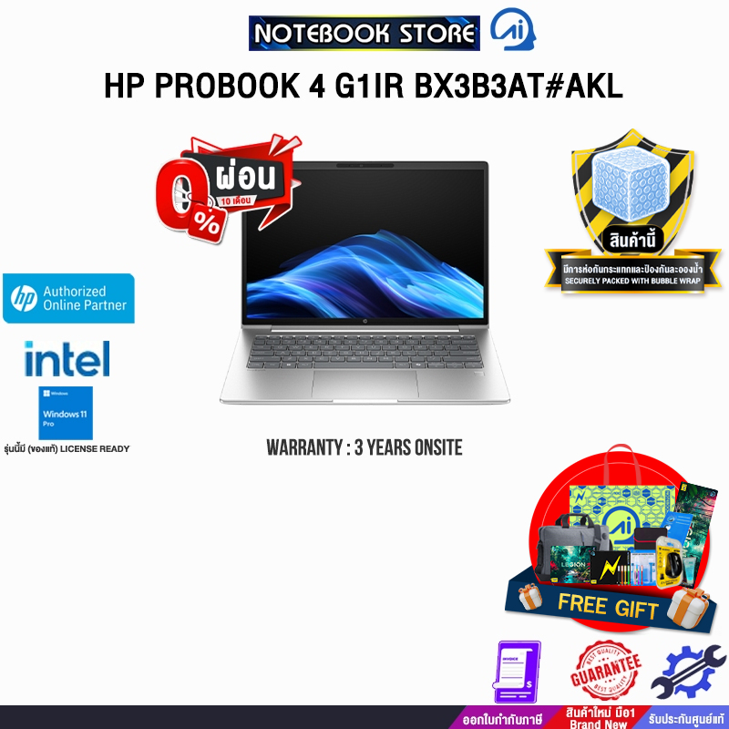 [ผ่อน 0% 10 ด.]HP PROBOOK 4 G1IR BX3B3AT#AKL /Core 5 120U/ประกัน 3 Years Onsite