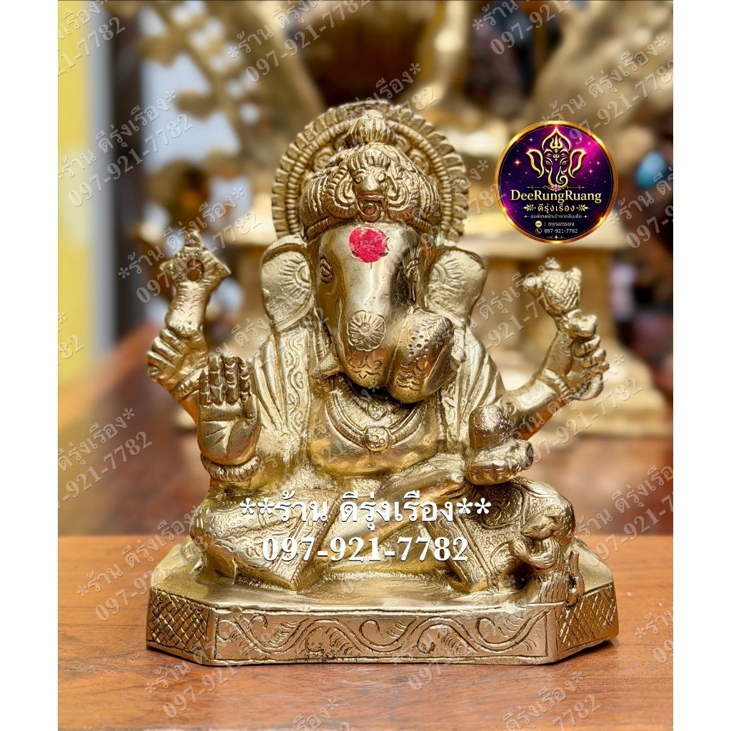 พระคเณศ ปาง เศรษฐี ดั๊กดูเศรษฐ์ (สูง 6.2 นิ้ว) **ทองเหลือง..🇮🇳นำเข้าจากอินเดีย** (00732)