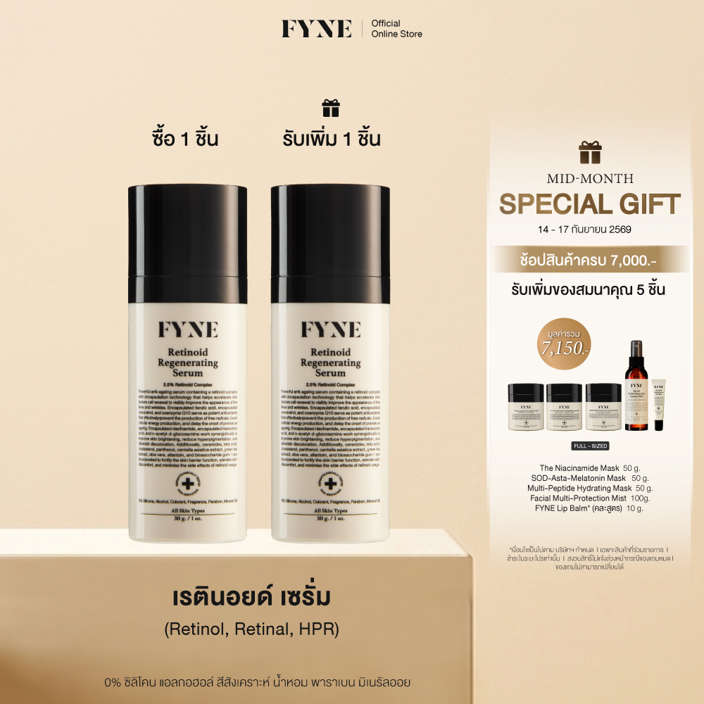 D l FYNE Retinoid Regenerating Serum ( Retinol + Retinal + HPR )
