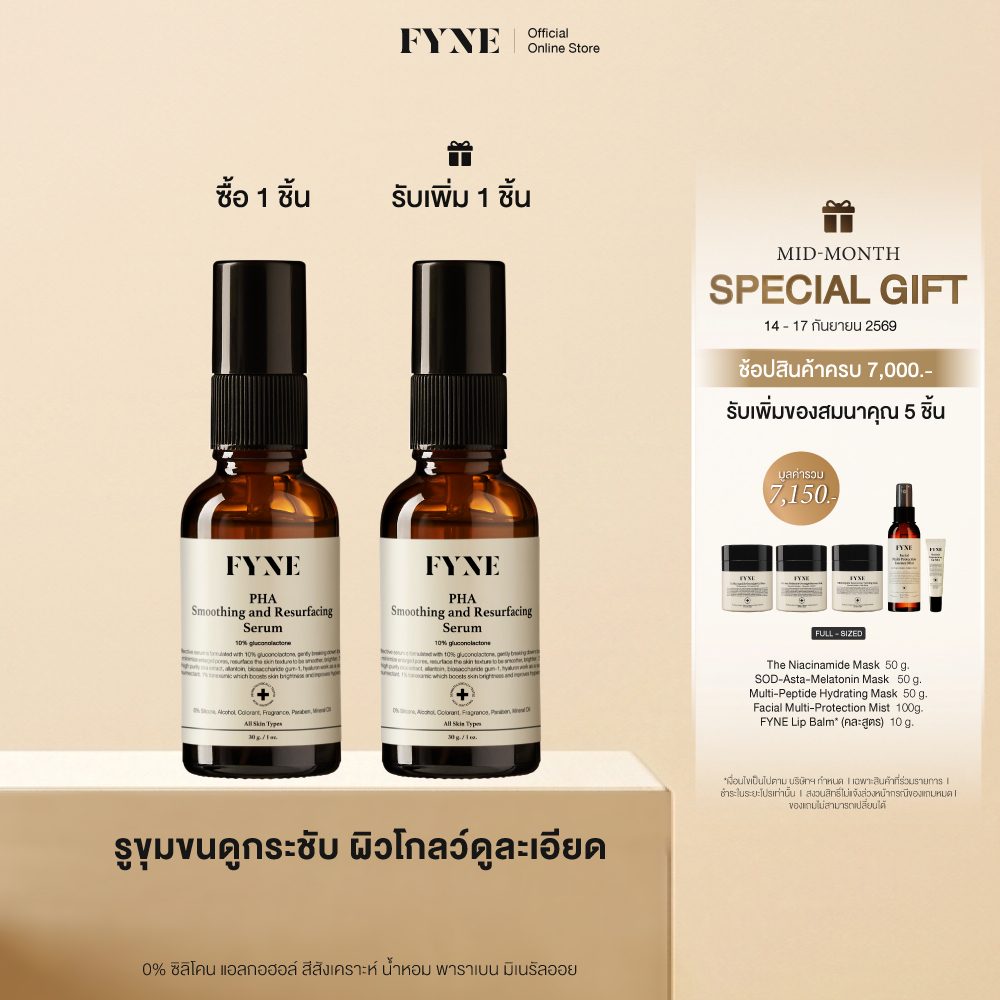 F l FYNE PHA Smoothing and Resurfacing Serum