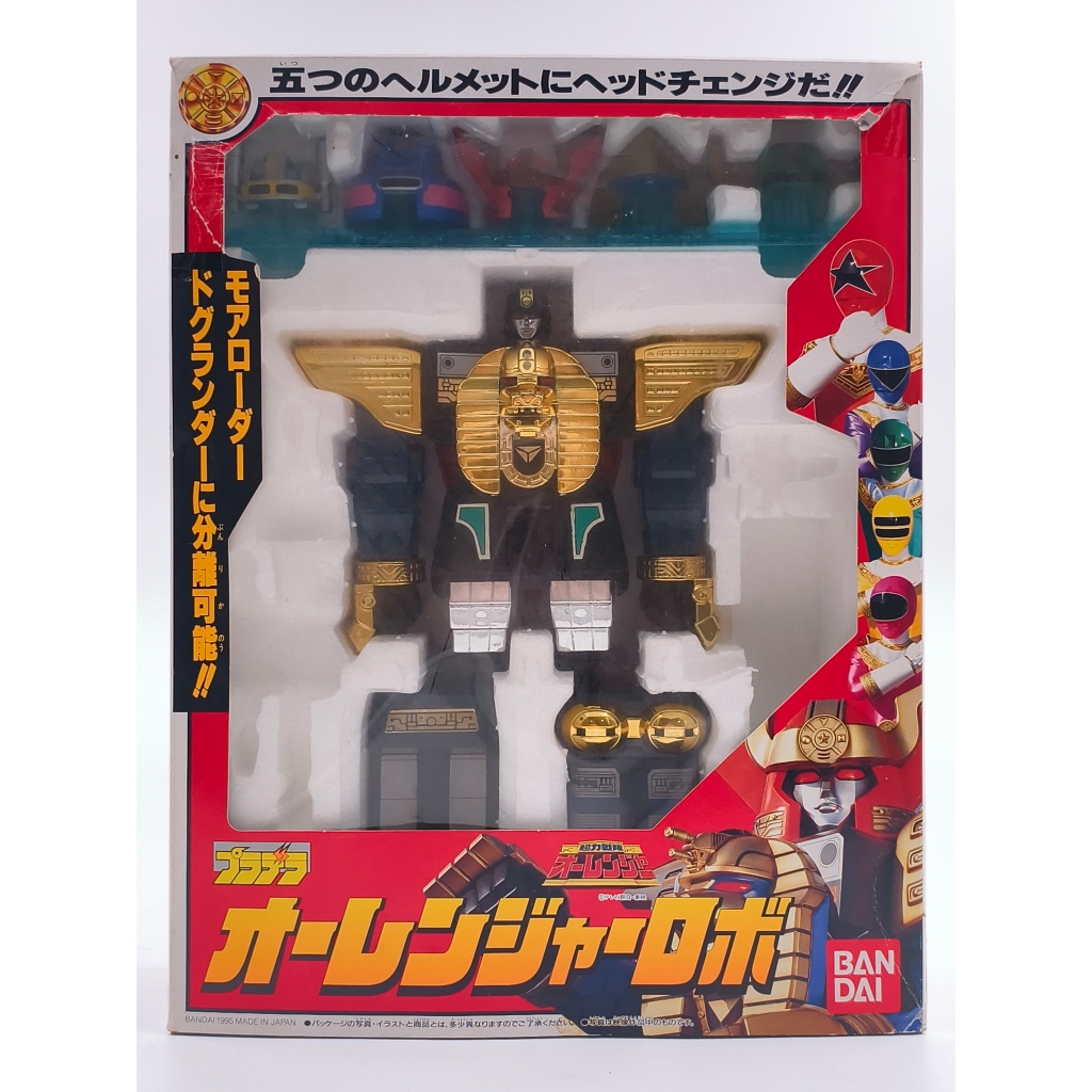 Bandai 1995 Chouriki Sentai Ohranger Puradera Ohranger Robo