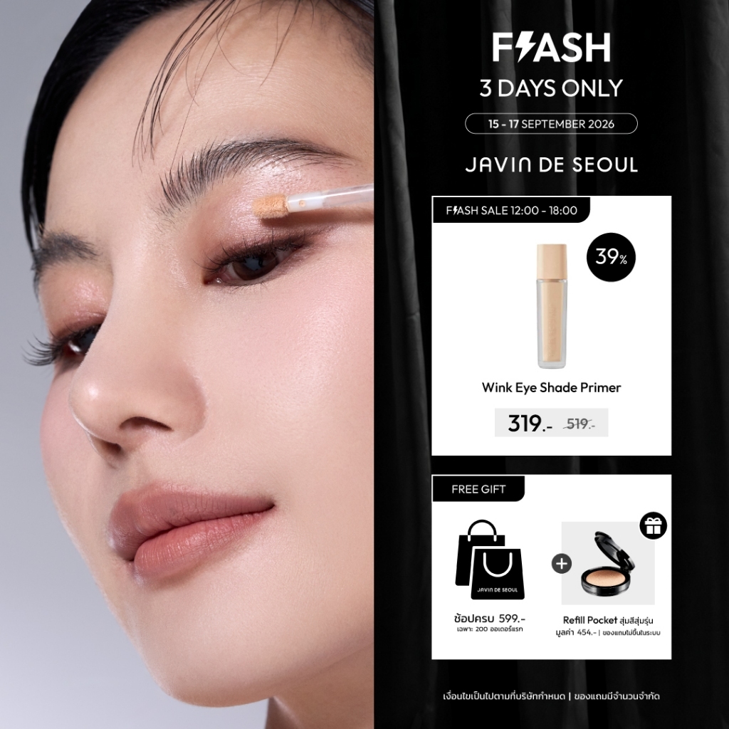 JAVIN DE SEOUL - Wink Eye Shade Primer (19 Colors)