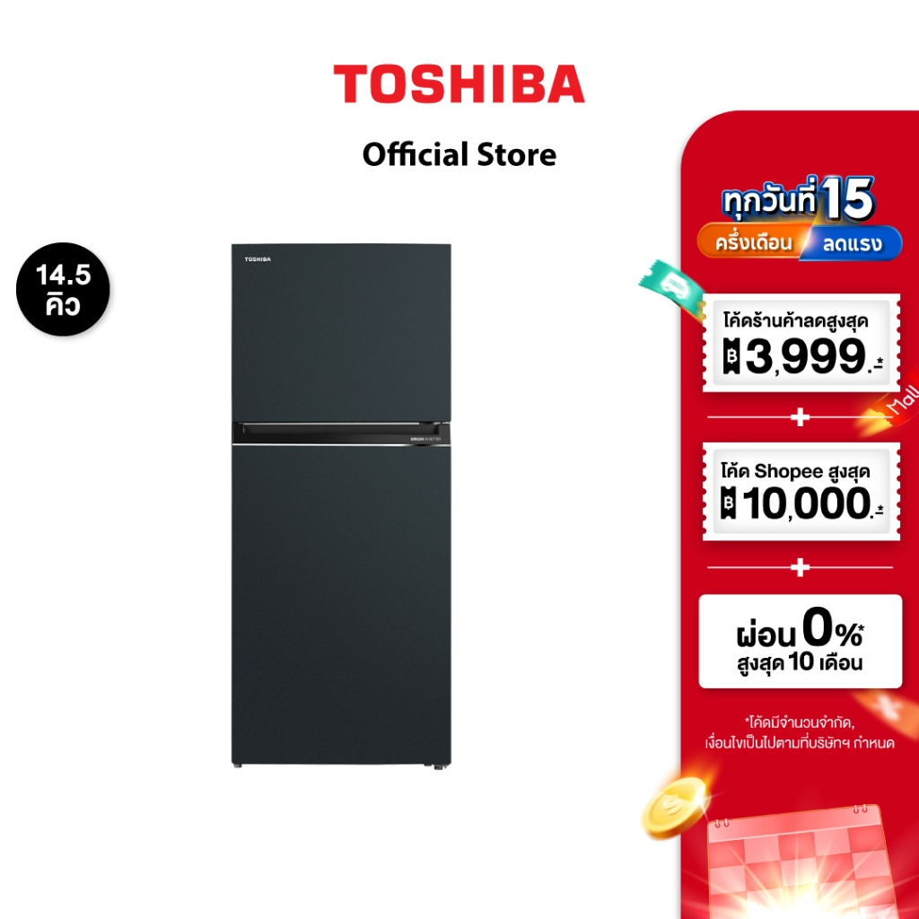 TOSHIBA ตู้เย็น 2 ประตู ความจุ 14.5 คิว รุ่น GR-RT558WE-PMT(52)