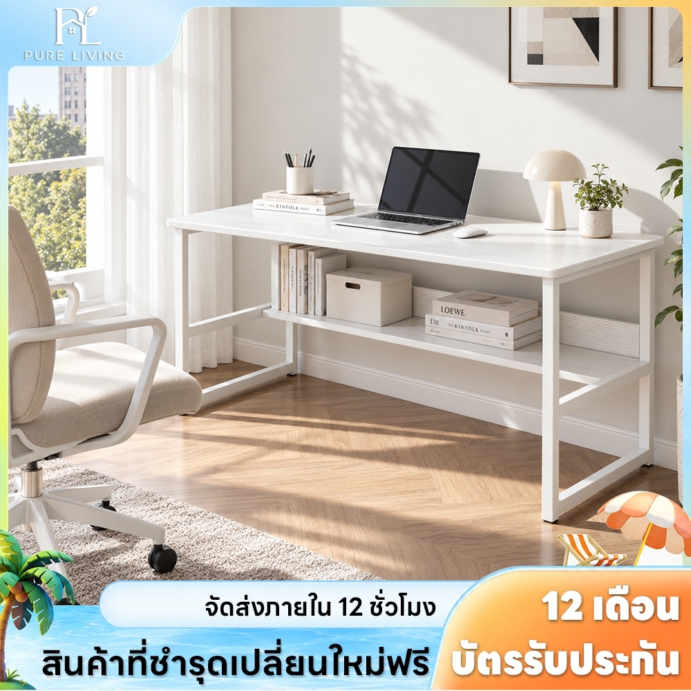 โต๊ะทำงานโฮมออฟฟิศ สไตล์เรียบง่าย 80/100/120 ซม. ชั้นเก็บของ
