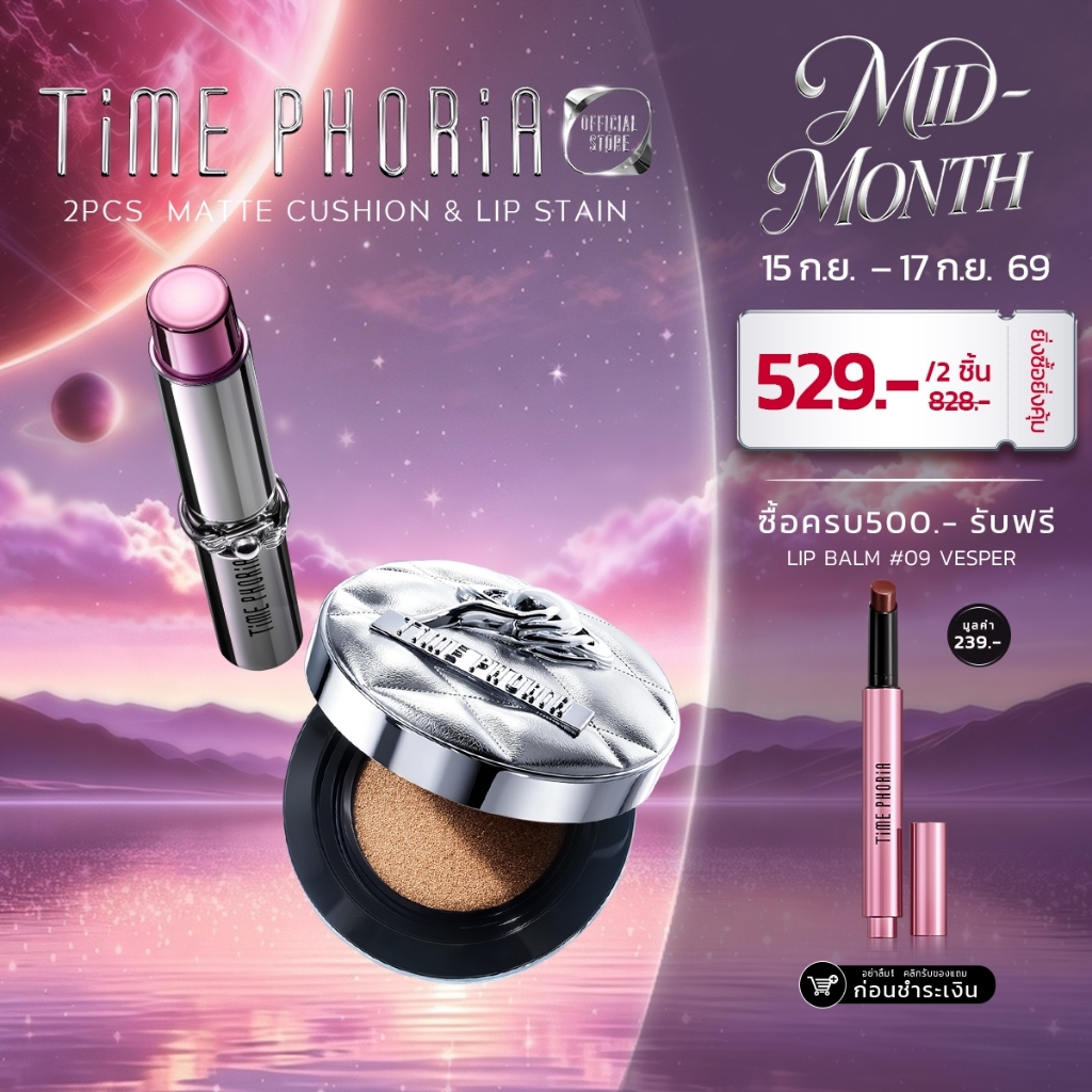 TimePhoria Set:Spectra Ultra Stay-Shine Lip Vinyl + Timeless Lumina Matte Perfection Cushion|ลิป,ลิป