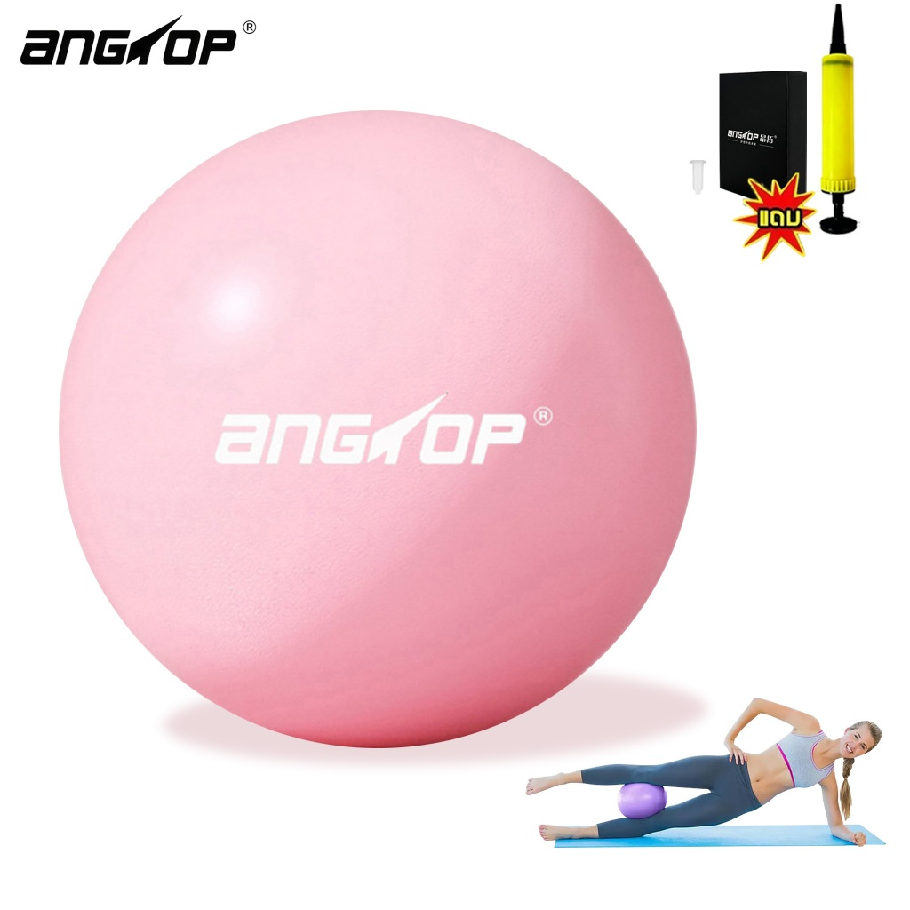 ANGTOP บอลโยคะเล็ก PVC หนา กันละเบิด อุปกรณ์ ออกกําลังกาย ลูกบอลพิลาทิส Yoga ball 25cm แถมปั๊มลมฟรี
