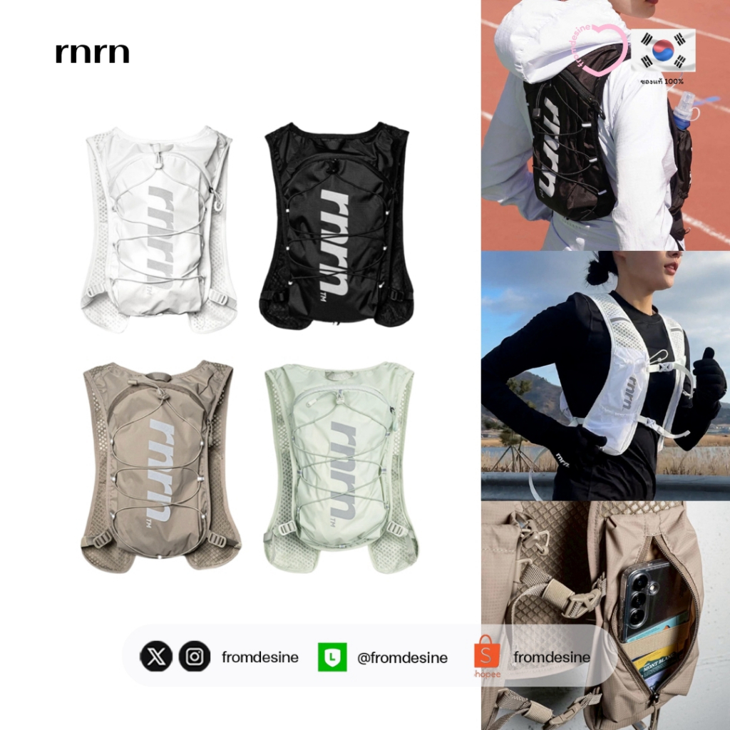 [ พร้อมส่ง ] rnrn UL Running Vest
