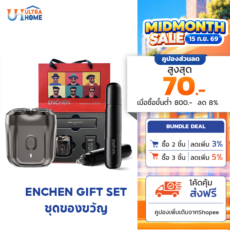 (GIFT SET) ENCHEN Mini Electric Shaver Mini 6 เครื่องโกนหนวดไฟฟ้า และ Enchen Nose & Ear Hair Trimmer