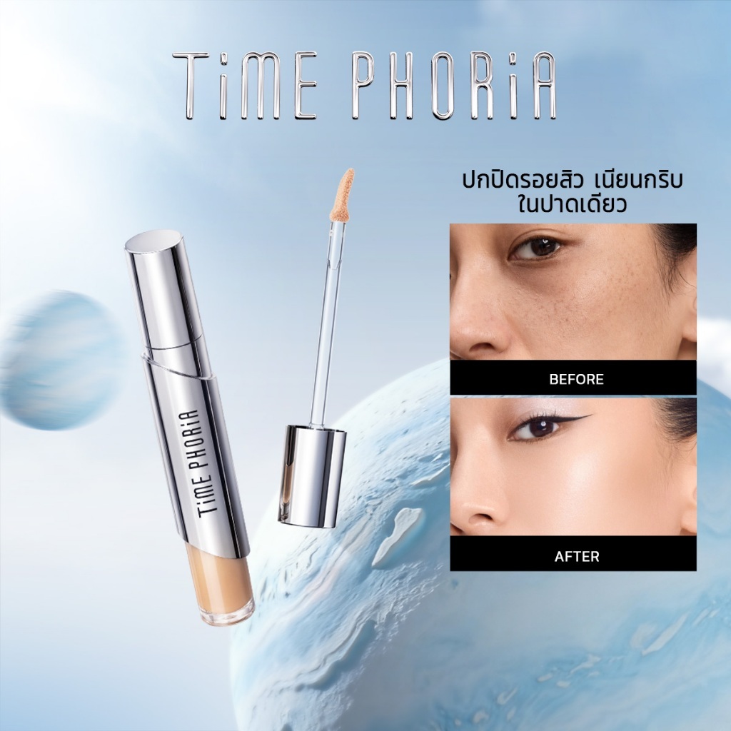TIMEPHORIA Timeless Valora Fit Perfection คอนซีลเลอร์ concealer ปิดรอยสิว ไม่ตกร่อง