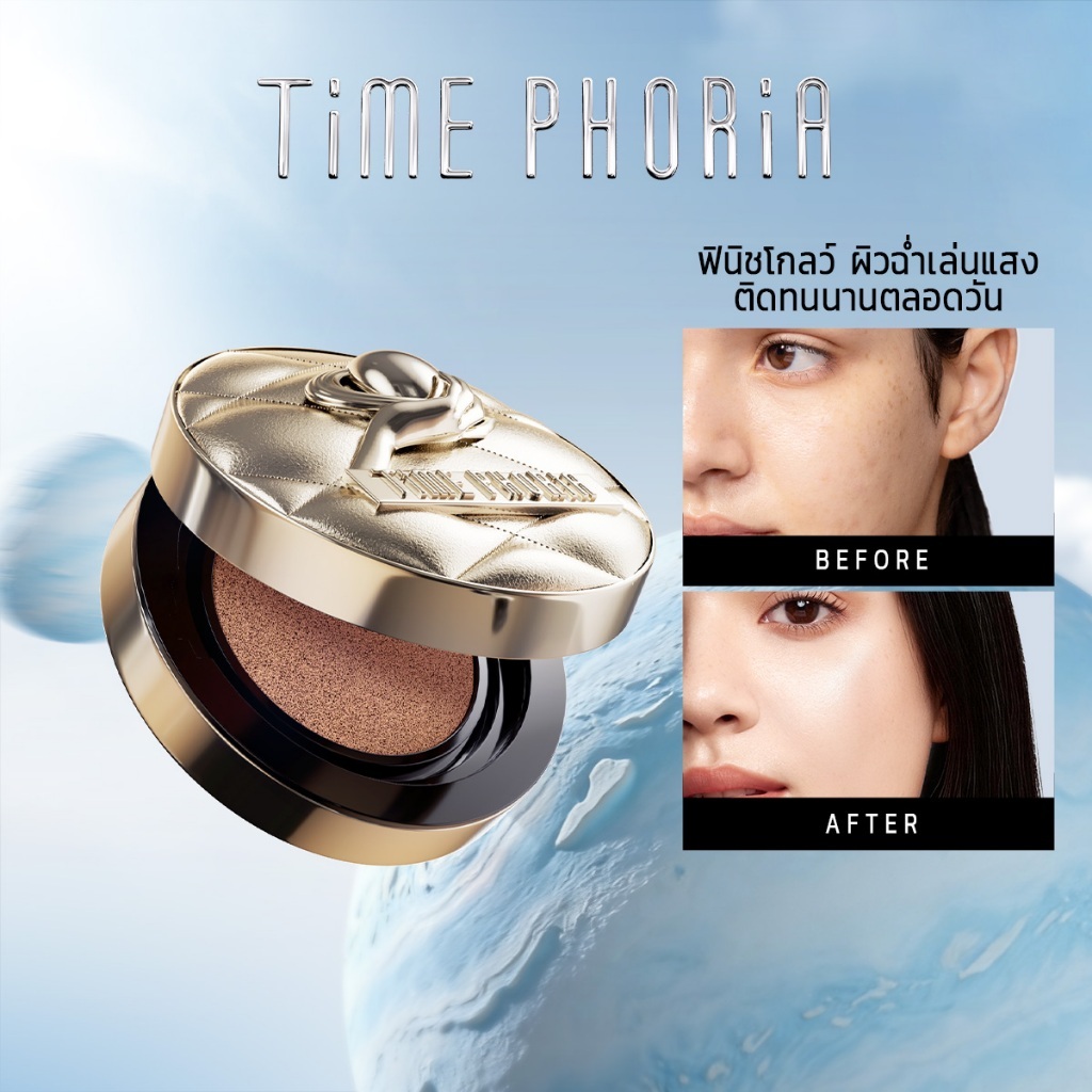 TIMEPHORIA Timeless Utopia Glow Perfection Cushion คุชชั่นรองพื้นโกลว์ ปกปิด กันน้ำ ติดทน