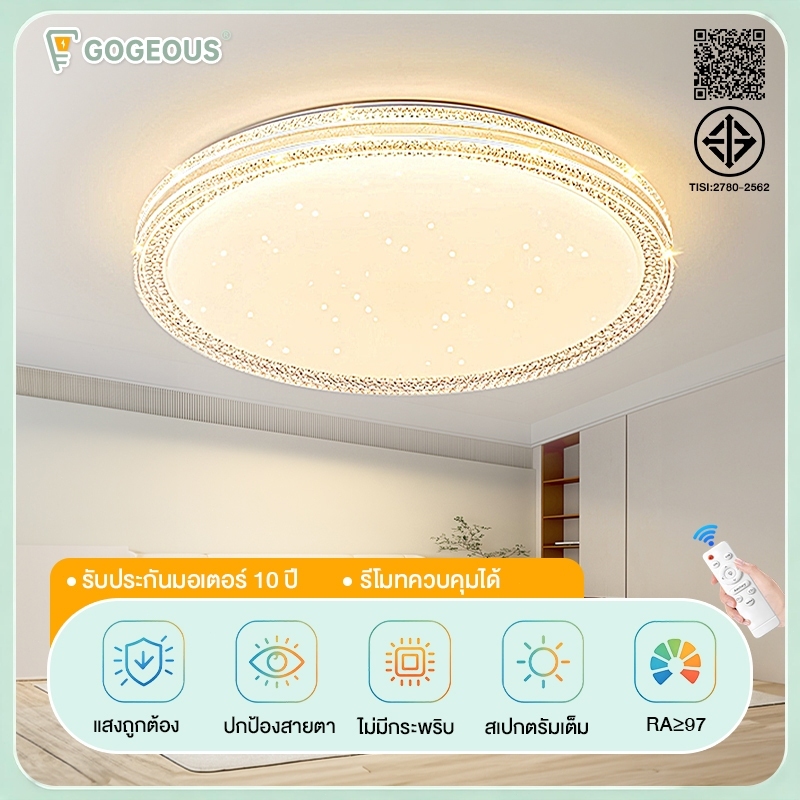 GOGEOUS โคมไฟเพดาน LED บางพิเศษ 3สีปรับความสว่างได้ ควบคุมรีโมท ถนอมสายตา ประหยัดไฟ ห้องนอน ห้องนั่งเล่น ระเบียงห้องเด็ก
