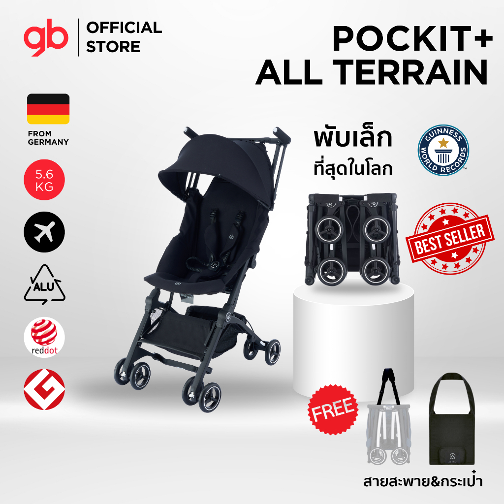 GB รถเข็นเด็ก พับเล็ก พกพาขึ้นเครื่องบินได้ รุ่น Pockit+ All Terrain