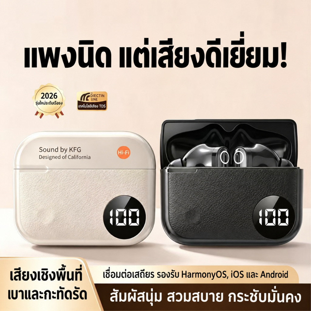 หูฟังบลูทูธไร้สายรุ่น2026 วินเทจ แบบสอดหู มีจอLED เสียง999D แบตยาว โทรชัด ตัดเสียง ดีไซน์สวย กันน้ำ ใช้ทั้งชายหญิง
