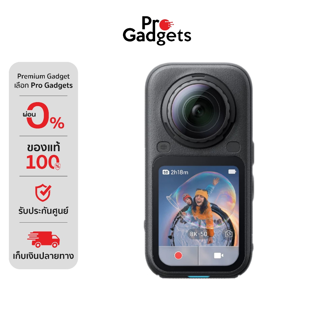 Insta360 X6 Action Camera กล้องแอ็กชัน 360 องศา