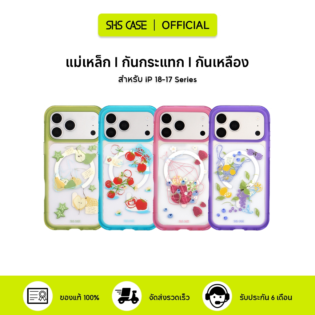 SHS เคส เคสใส Magsafe เคสใสโฟน แม่เหล็ก เคสใส iP จะไม่เปลี่ยนเป็นสีเหลือง สำหรับไอโฟน 17 Pro Max/17 Pro/17 Case iP