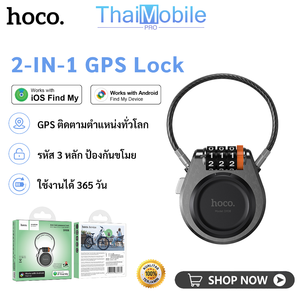 HOCO DI108 กุญแจล็อกรหัส GPS 2-in-1 กันขโมย กันหาย ติดตามตำแหน่งทั่วโลก รองรับ iOS Android เครื่องติดตามตำแหน่ง