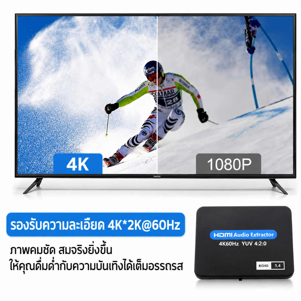 Upliftish ตัวแยกสัญญาณเสียง HDMI HDTV Audio Extractor Stereo Converter ออปติคัล และอะแดปเตอร์แยกเสียง AUX3.5mm รูปที่ 3