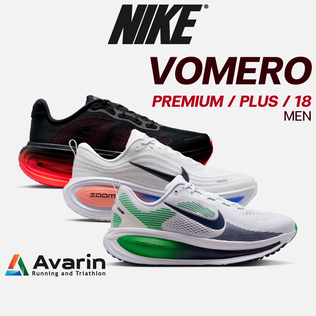 Nike حذاء جري رجالي Vomero Premium / Plus / 18