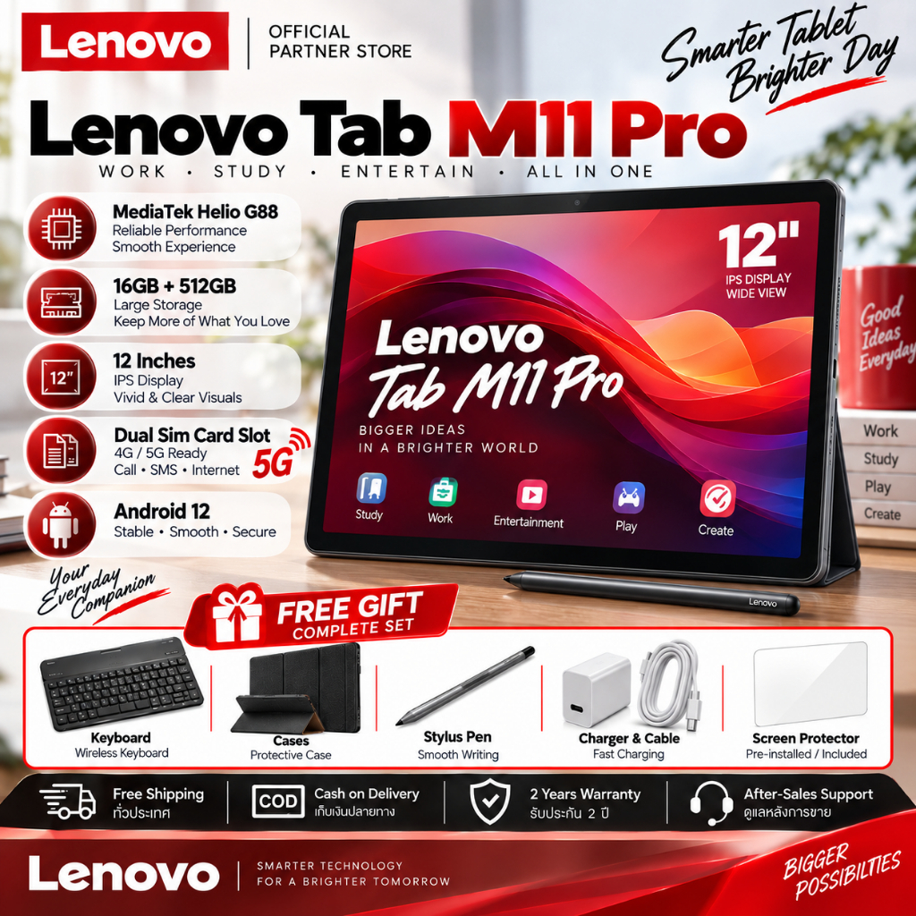 🔥 Lenovo Tab M11 2025 | 12 นิ้ว IPS | 16GB+512GB | Helio G88 | Android 12 | รองรับ microSD 2TB | ส่งฟรี 🎁