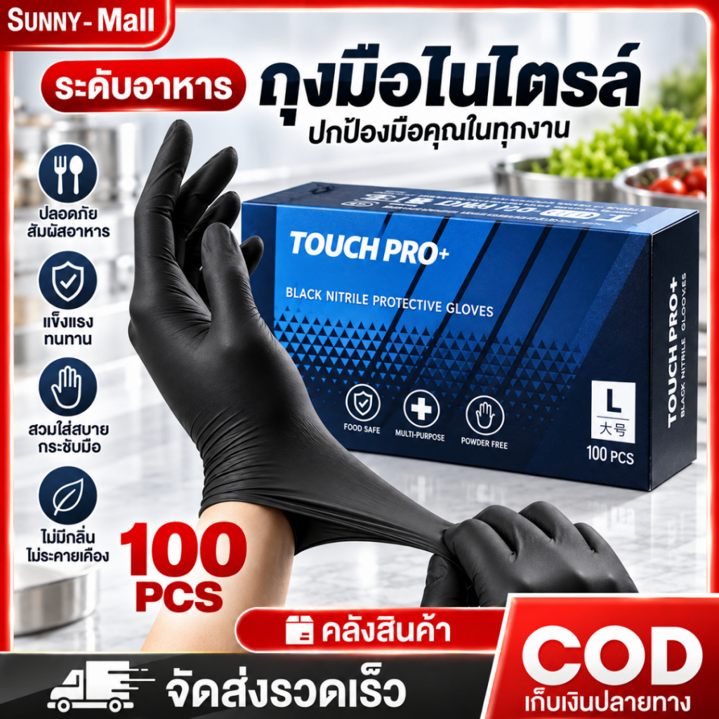 ถุงมือล้างจาน ซิลิโคน/PVC มีหลายสี แนบสนิท ไม่ทำลายง่าย ปกป้องมือได้ดี