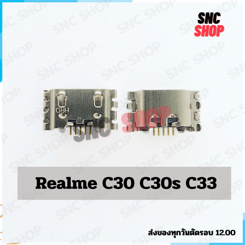 ตูดชาร์จ ก้นชาร์จ ตูดชาร์จเปล่า Realme C30 C30s C33